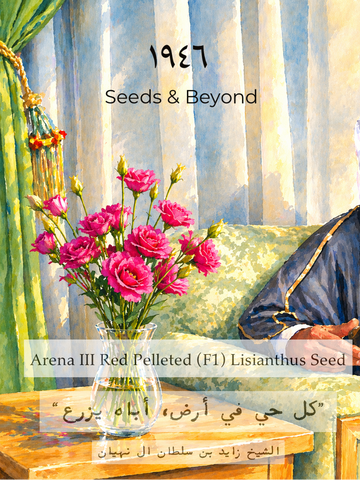 Arena III Red
Pelleted (F1) Lisianthus Seed