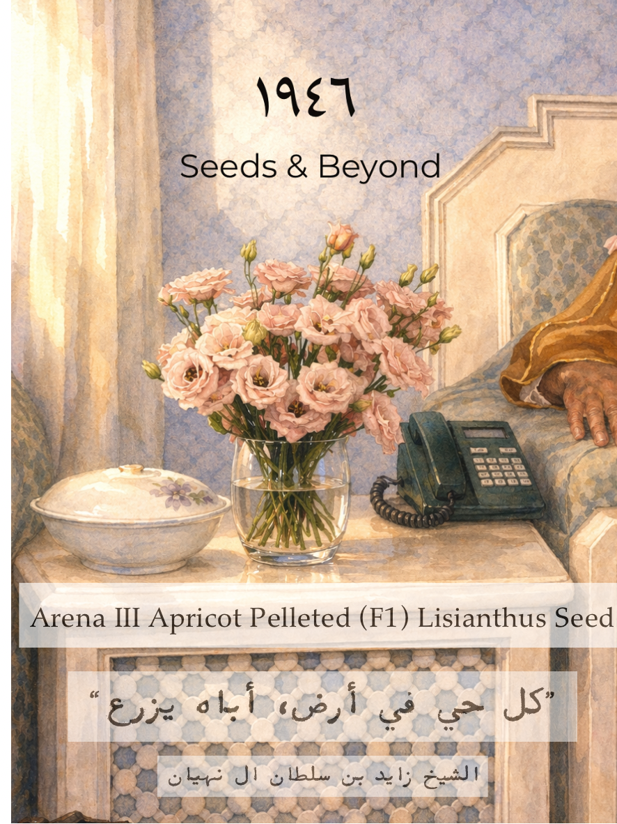Arena III Apricot
Pelleted (F1) Lisianthus Seed