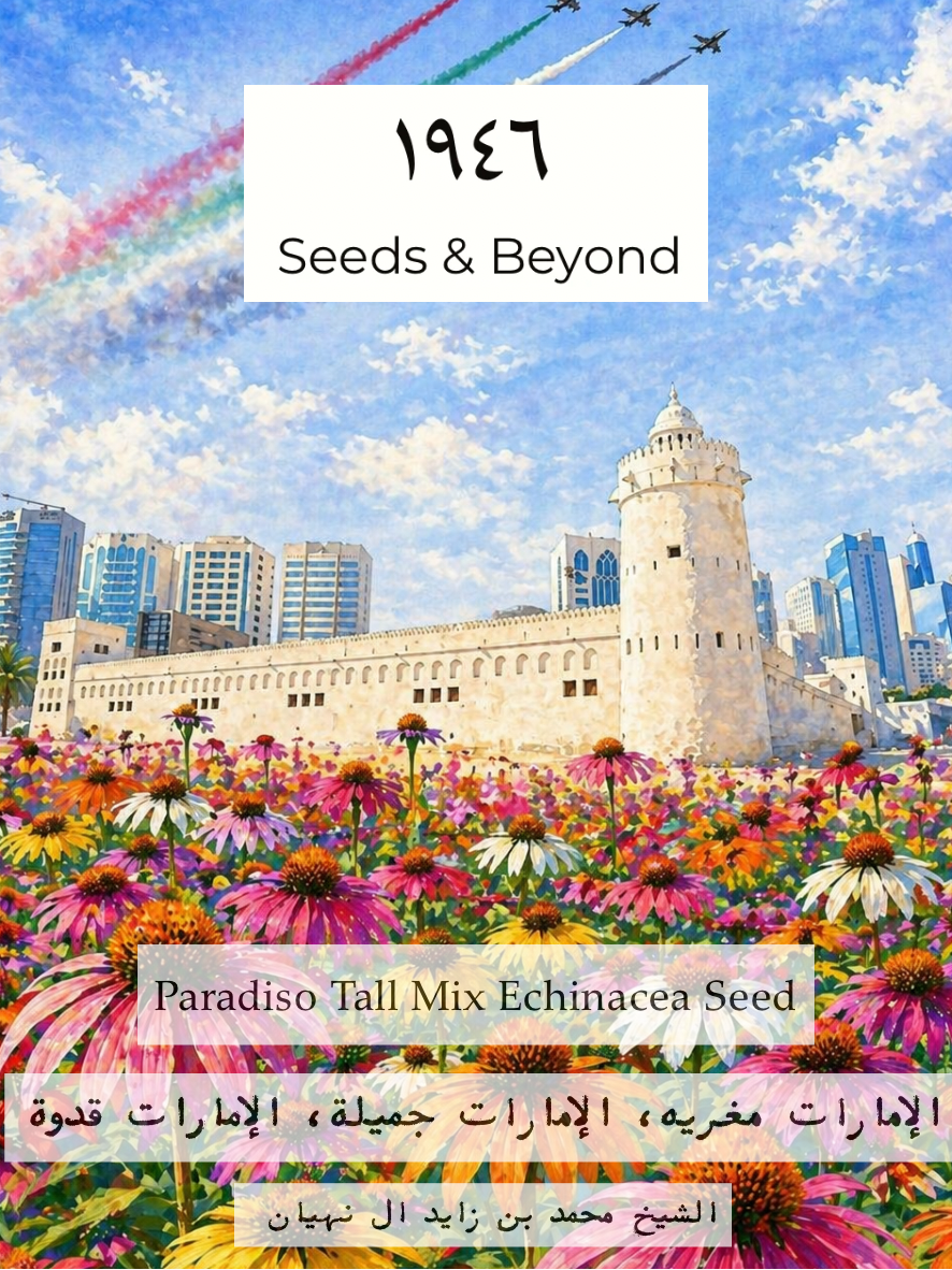 Paradiso Tall Mix
Echinacea Seed