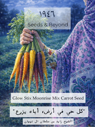 Glow Stix Moonrise Mix
Carrot Seed