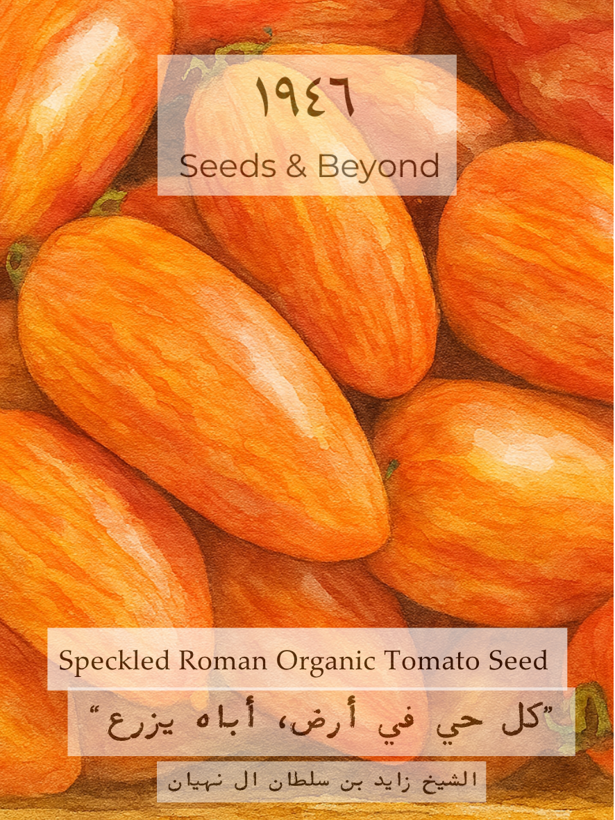 Speckled Roman
Organic Tomato Seed