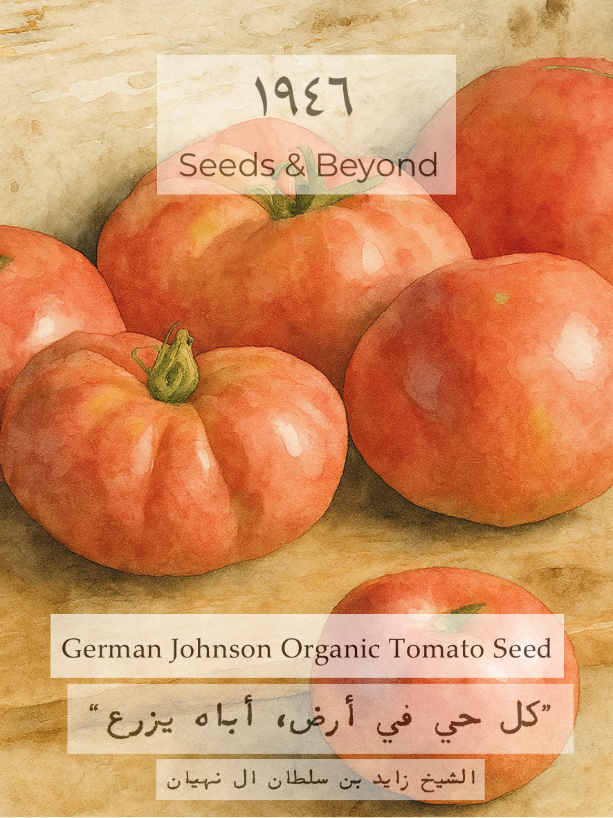 German Johnson
Organic Tomato Seed