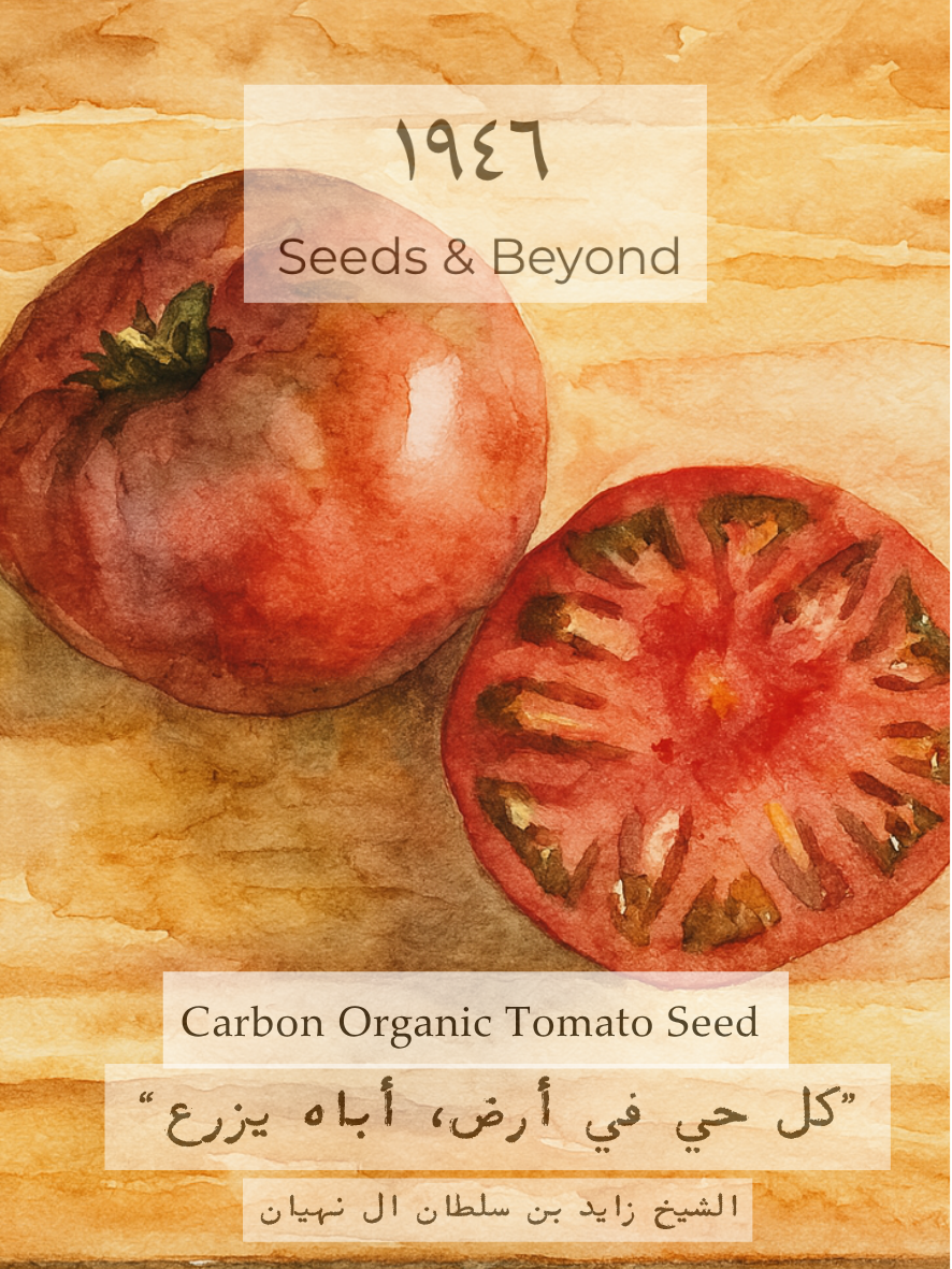 Carbon
Organic Tomato Seed