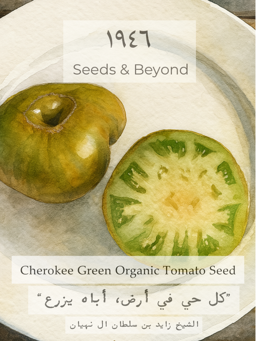 Cherokee Green
Organic Tomato Seed