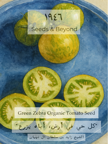 Green Zebra
Organic Tomato Seed