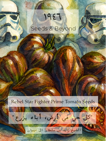 Rebel Star Fighter Prime Tomato