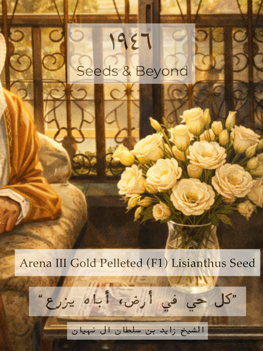 Arena III Gold
Pelleted (F1) Lisianthus Seed