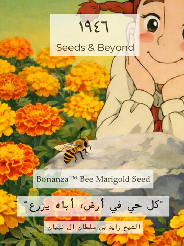 Bonanza™ Bee
Marigold Seed