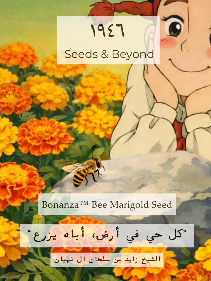 Bonanza™ Bee
Marigold Seed