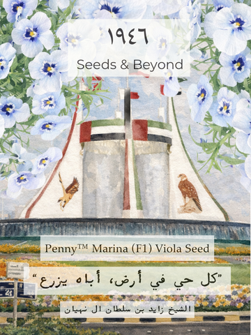 Penny™ Marina
(F1) Viola Seed