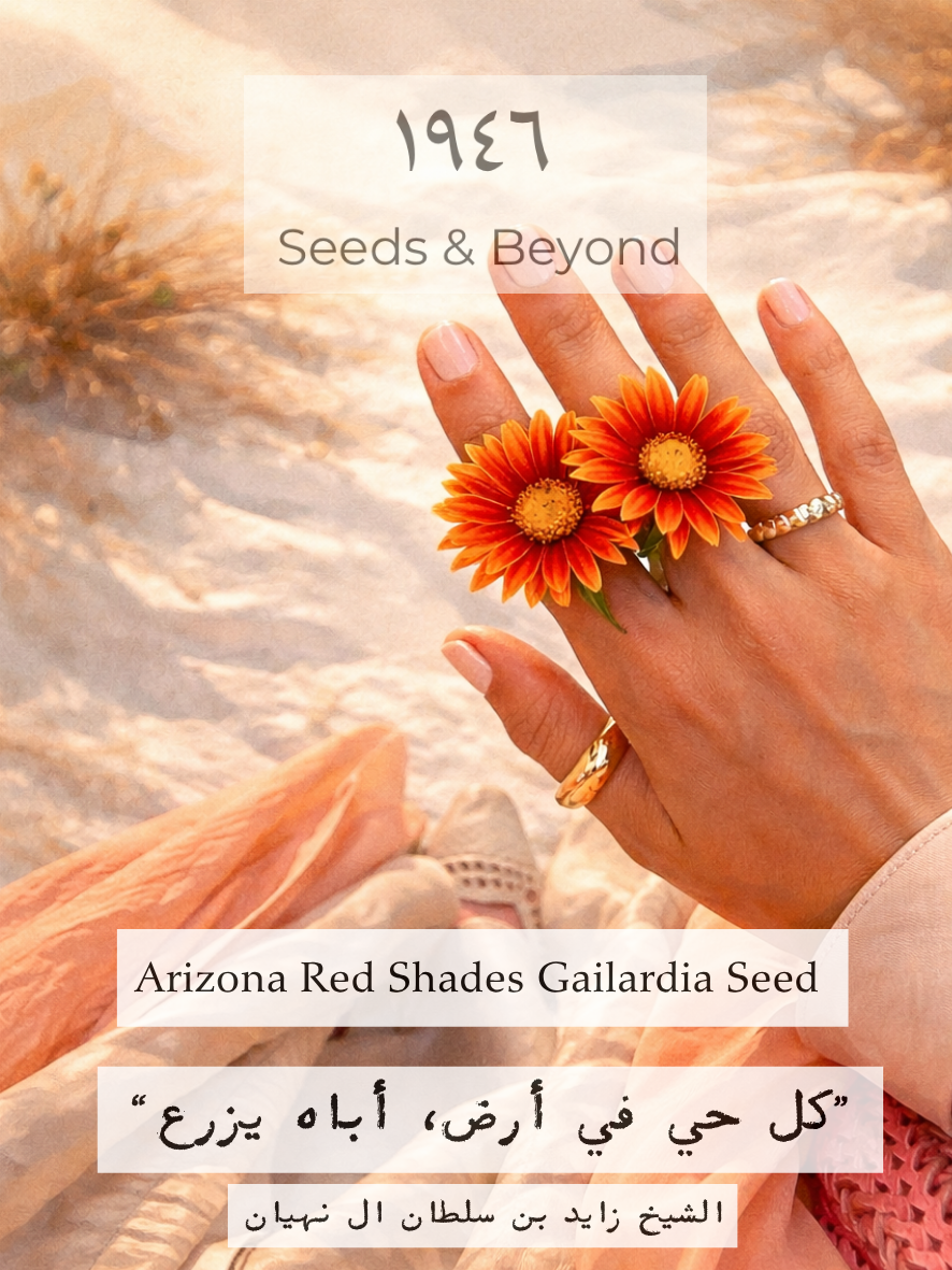 Arizona Red Shades Gailardia Seed