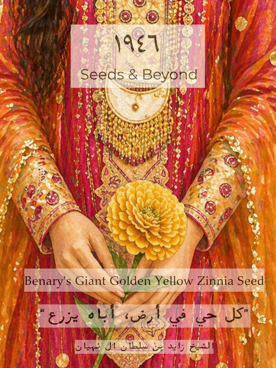 Benary's Giant Golden Yellow
Zinnia Seed