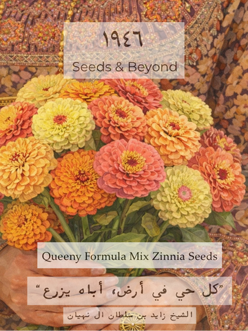 Queeny Formula Mix
Zinnia Seed