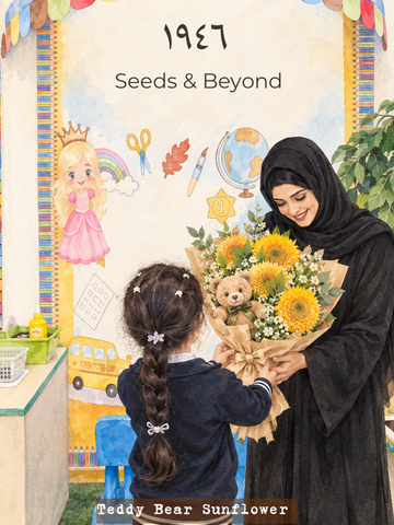 Teacher’s Day Teddy Bear Sunflower